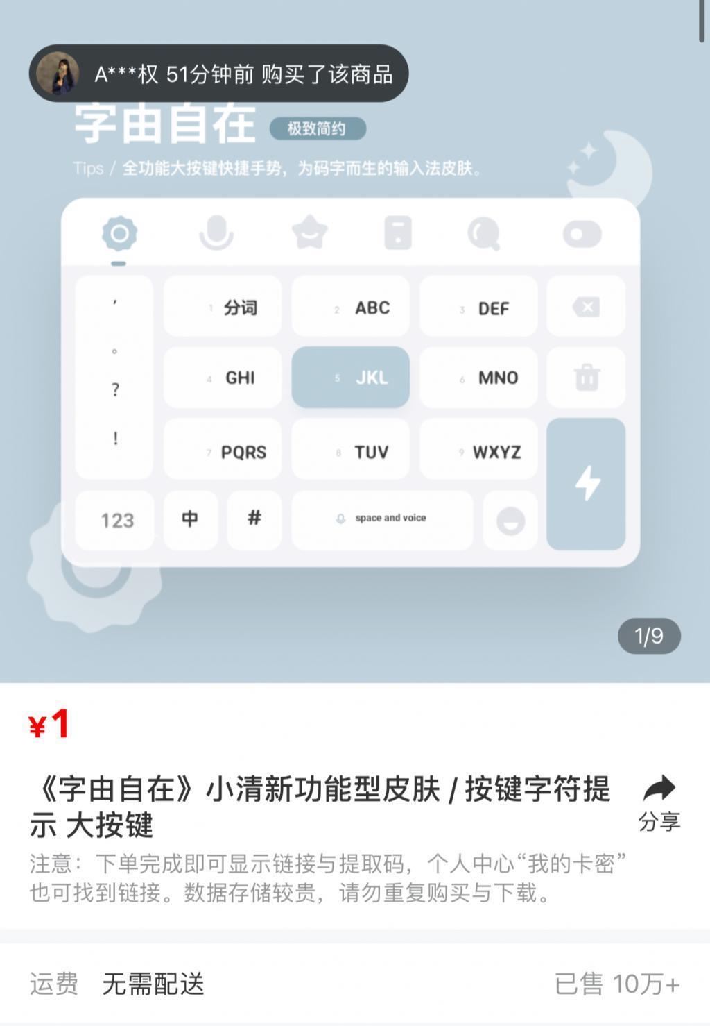 百度输入法在联想词里塞广告，他们没事整这怪活干啥？