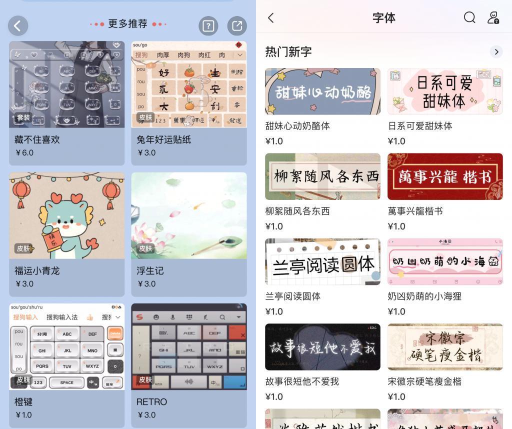 百度输入法在联想词里塞广告，他们没事整这怪活干啥？