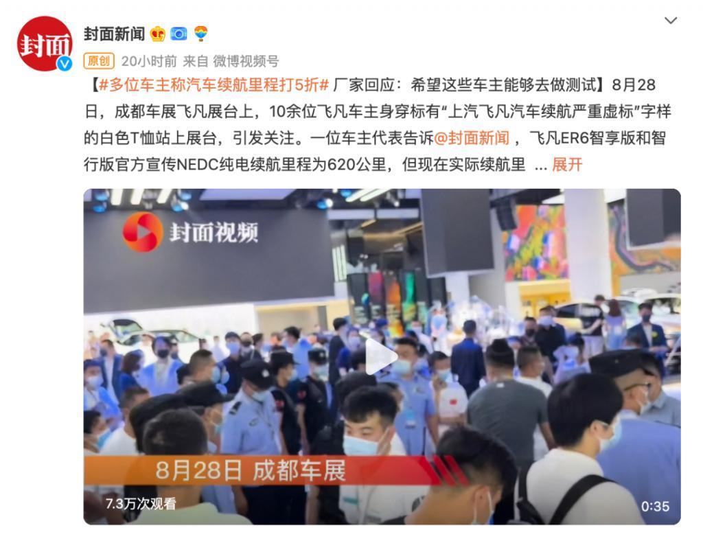觉得智驾是灵魂的上汽，竟然把飞凡的智驾团队裁了。。。