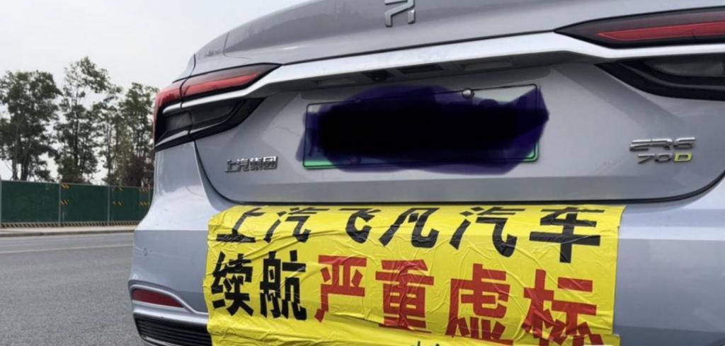 觉得智驾是灵魂的上汽，竟然把飞凡的智驾团队裁了。。。