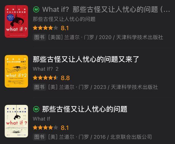 恐龙一天能吃几个人、核废水里能不能游泳？这些离谱问题的答案都在这。