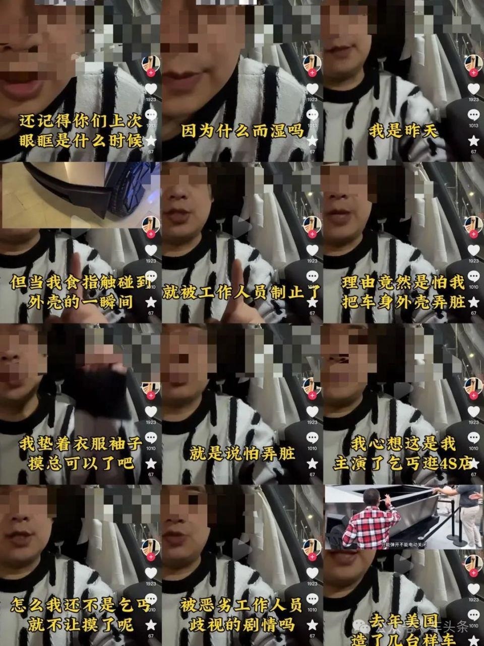 直击特斯拉Cybertruck巡展现场：只能远观不能摸，老车主委屈落泪