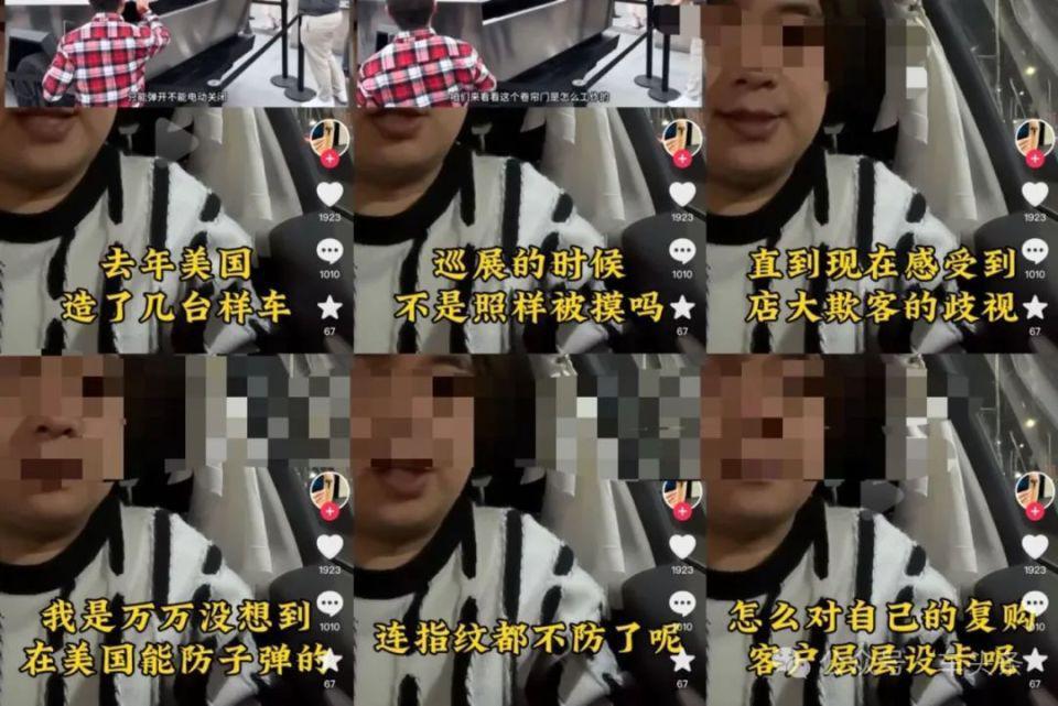 直击特斯拉Cybertruck巡展现场：只能远观不能摸，老车主委屈落泪