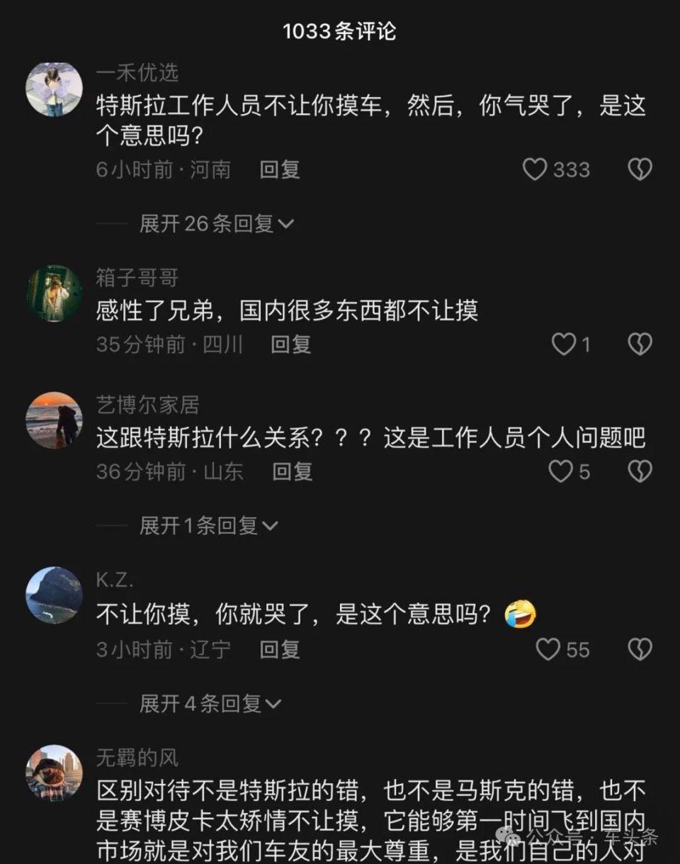 直击特斯拉Cybertruck巡展现场：只能远观不能摸，老车主委屈落泪