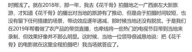 央视下场，这瓜越闹越大了