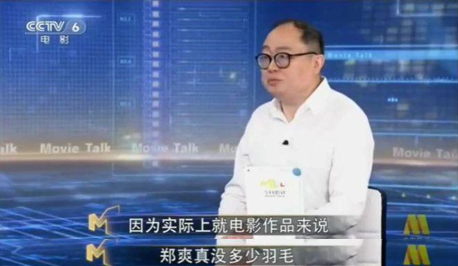 央视下场，这瓜越闹越大了