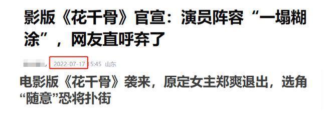 央视下场，这瓜越闹越大了