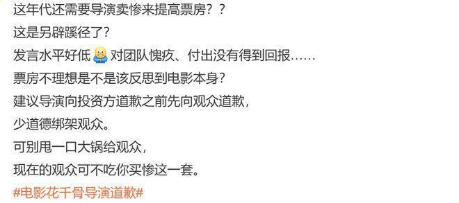 央视下场，这瓜越闹越大了