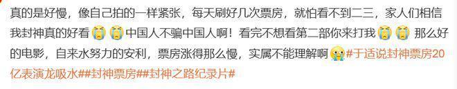 央视下场，这瓜越闹越大了