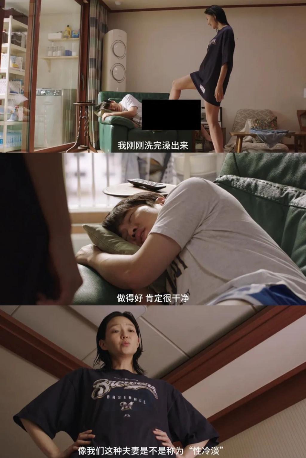 满屏性张力，不只是情色