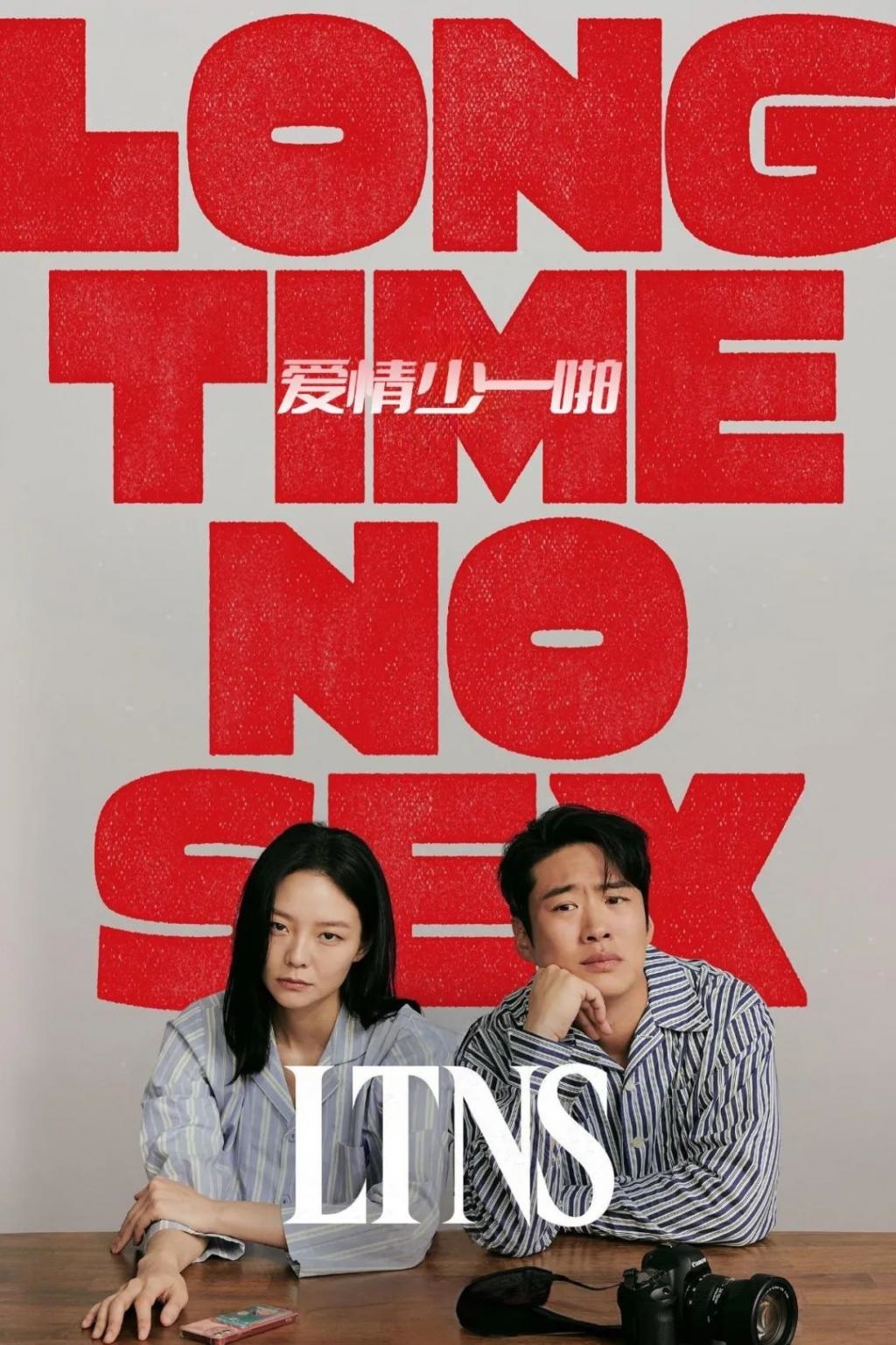 满屏性张力，不只是情色