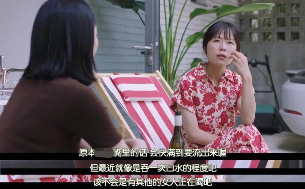 满屏性张力，不只是情色