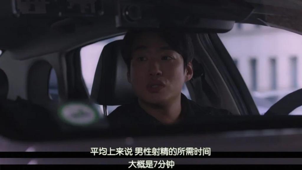 满屏性张力，不只是情色