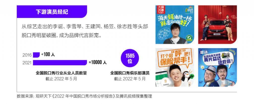 脱口秀暂停这一年：问题出现我再告诉大家