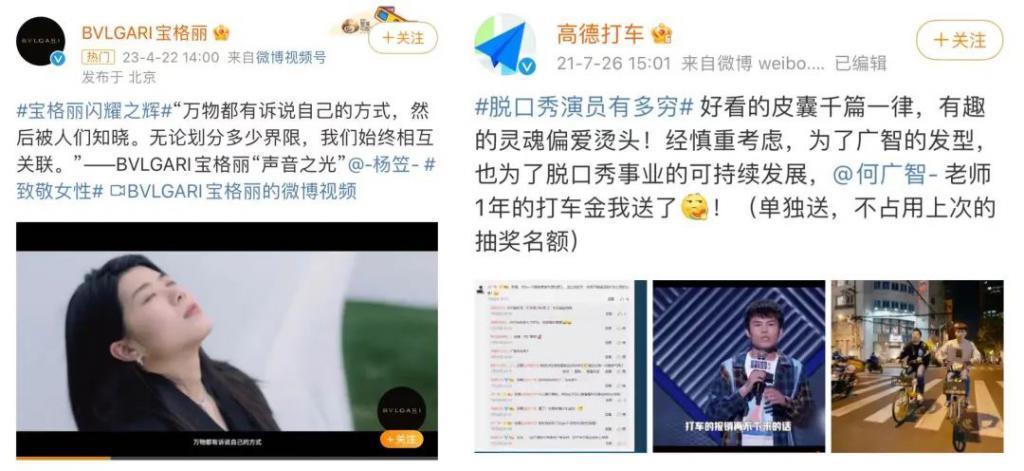 脱口秀暂停这一年：问题出现我再告诉大家
