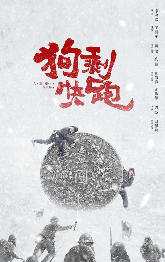 定档将播！央视3部大剧来袭！宋春丽王劲松，总有你的菜