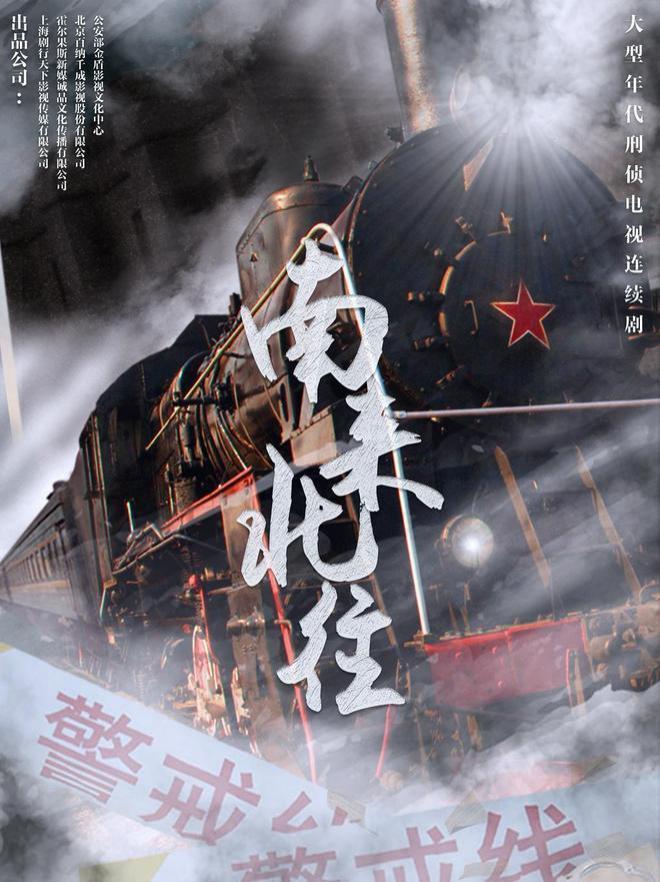 定档将播！央视3部大剧来袭！宋春丽王劲松，总有你的菜