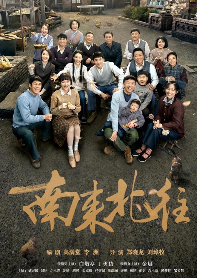 定档将播！央视3部大剧来袭！宋春丽王劲松，总有你的菜
