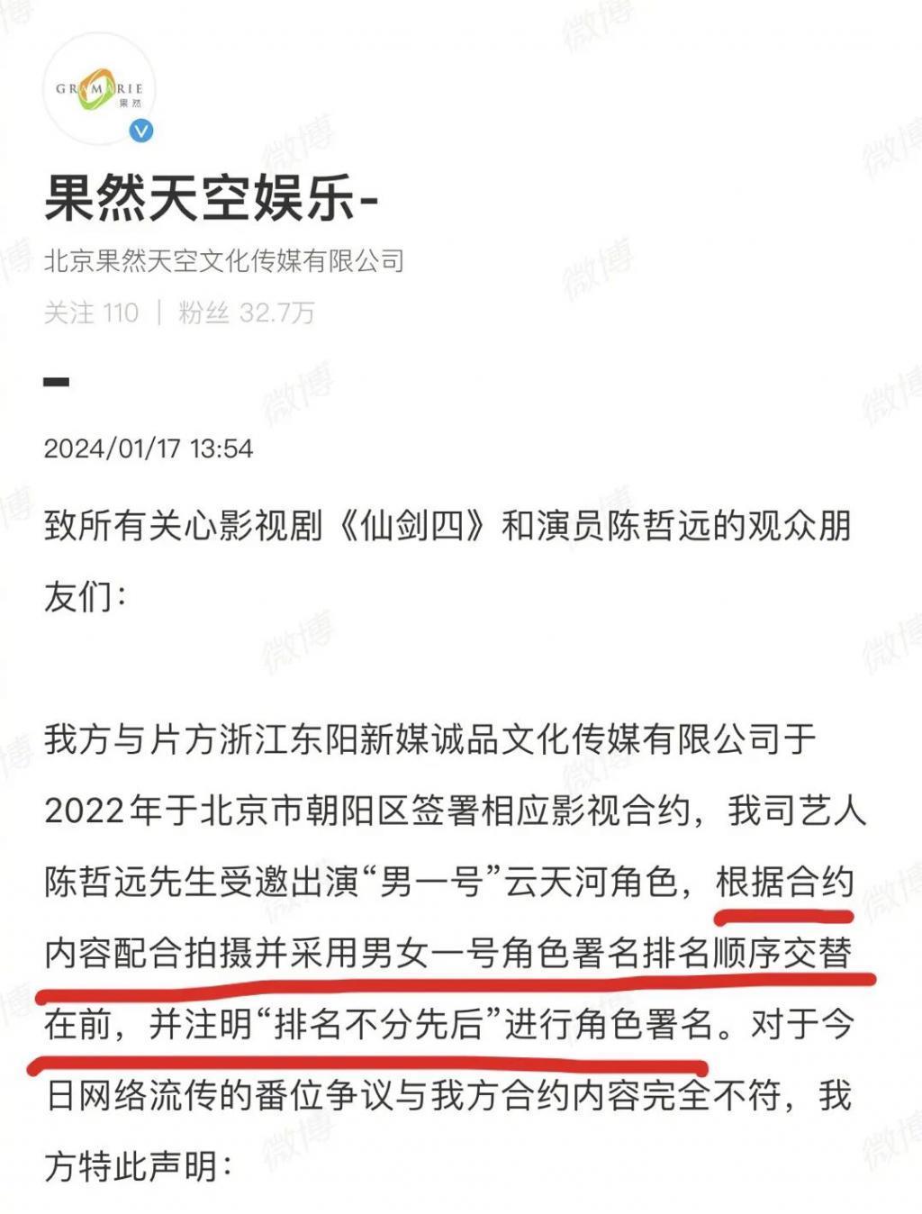 最歹毒的国产烂剧，又毁一个95花