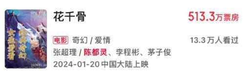 最歹毒的国产烂剧，又毁一个95花