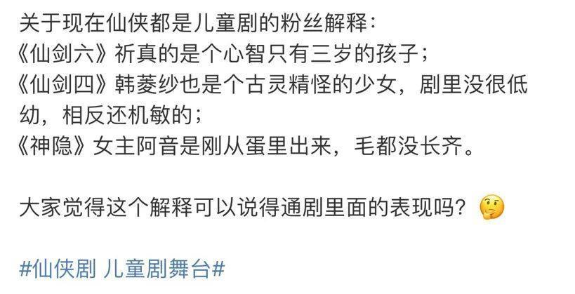 最歹毒的国产烂剧，又毁一个95花