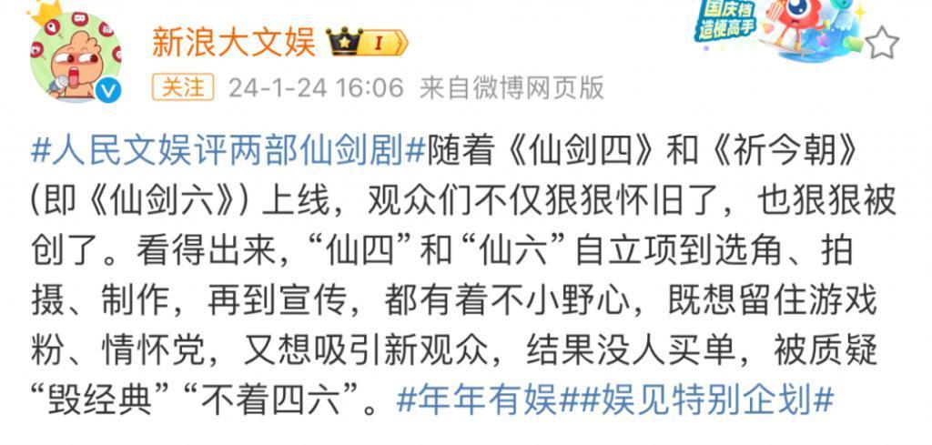 最歹毒的国产烂剧，又毁一个95花