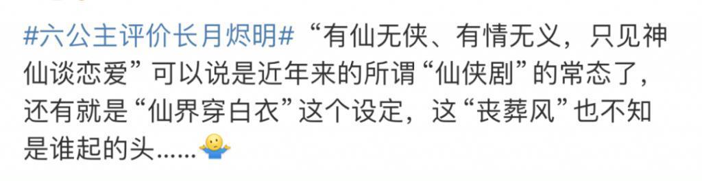 最歹毒的国产烂剧，又毁一个95花