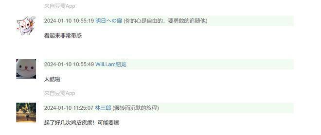 网飞版《三体》即将来袭，特效远超国产版，更符合老外口味