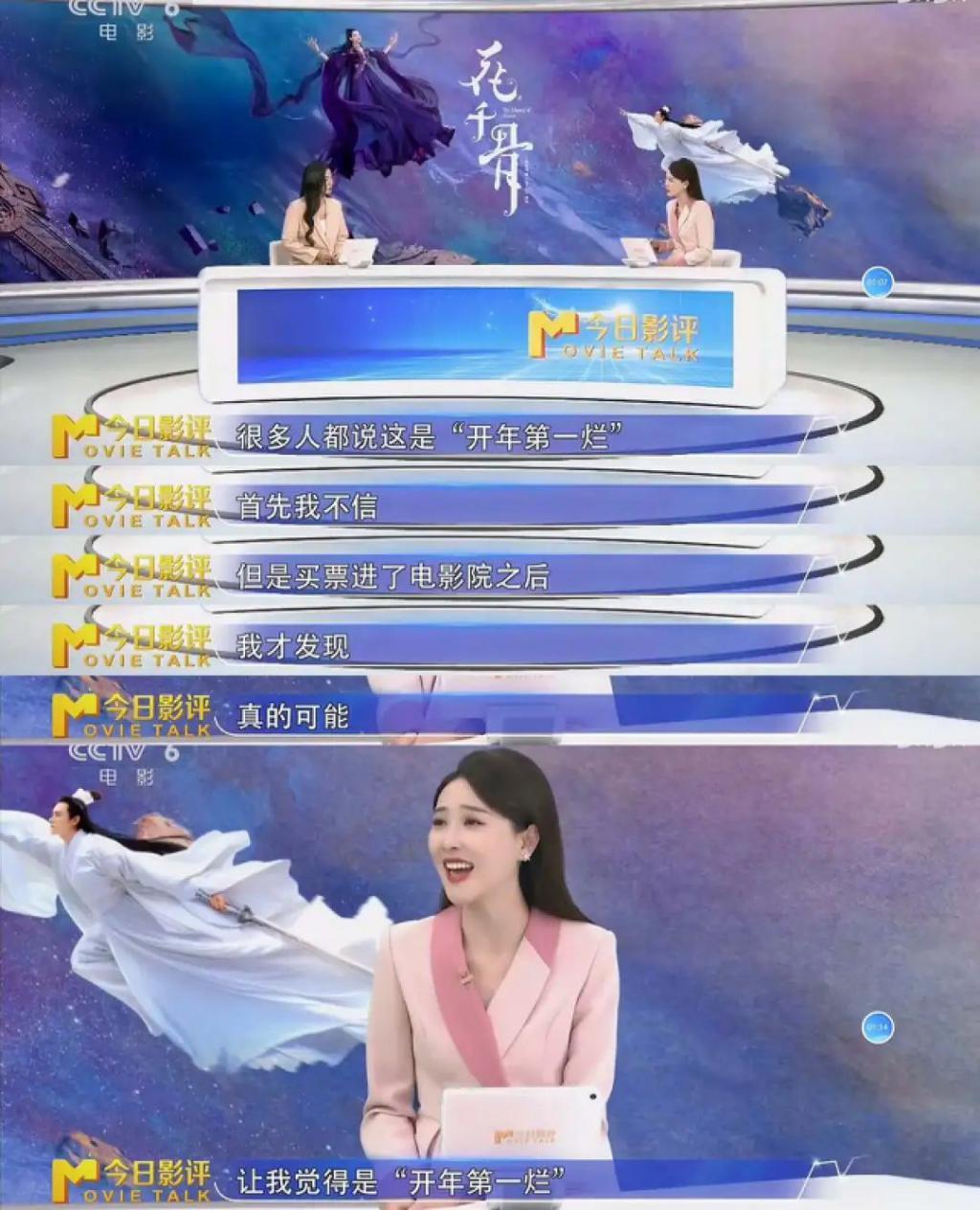 怒冲3.5，「开年第一烂」出现了！