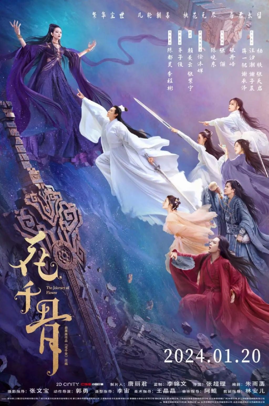 怒冲3.5，「开年第一烂」出现了！