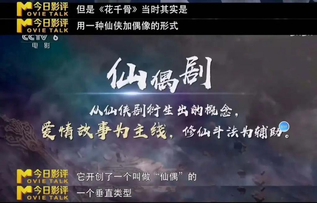 怒冲3.5，「开年第一烂」出现了！