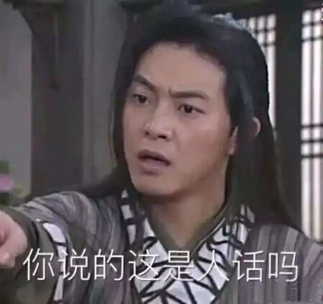 怒冲3.5，「开年第一烂」出现了！