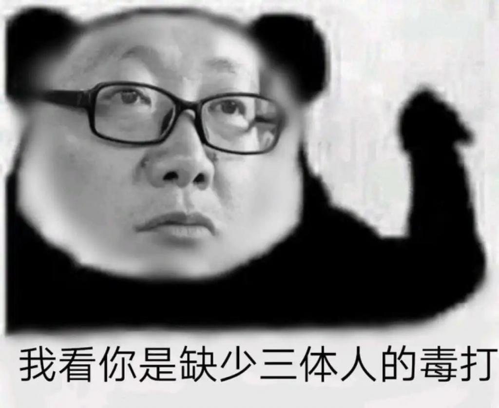 怒冲3.5，「开年第一烂」出现了！