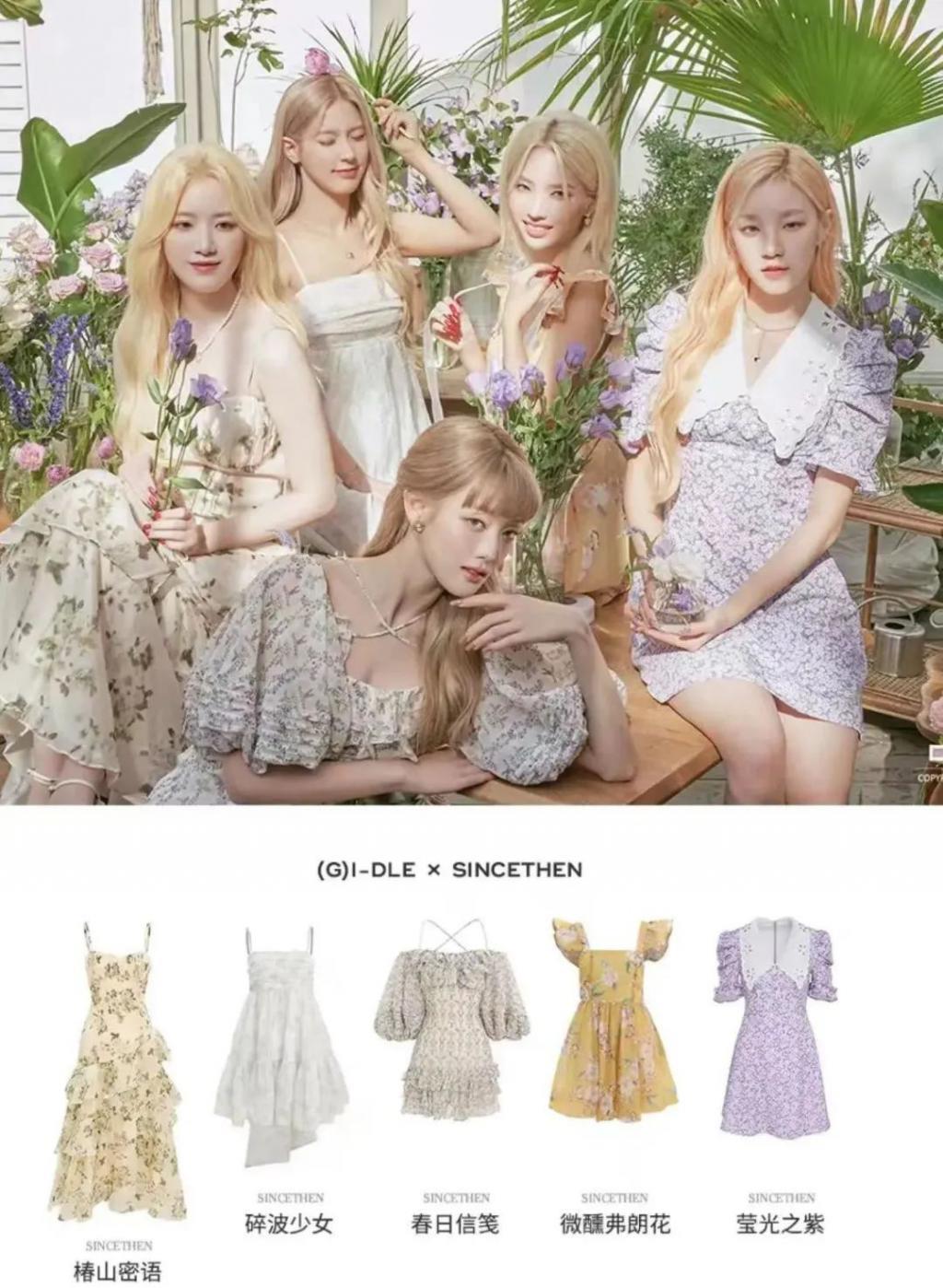 中国潮牌“攻陷”韩国爱豆