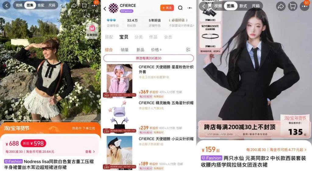 中国潮牌“攻陷”韩国爱豆