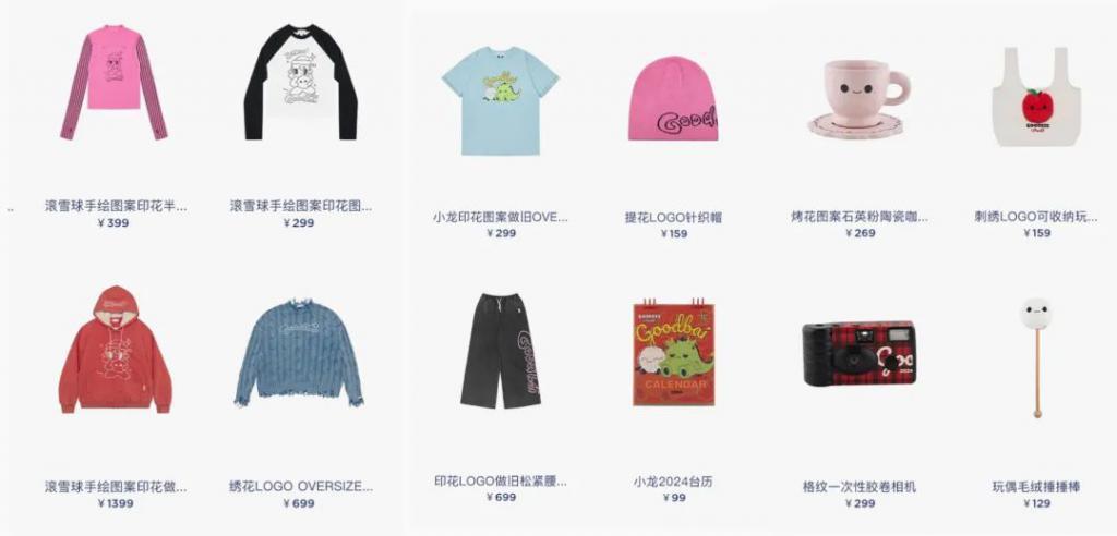 中国潮牌“攻陷”韩国爱豆