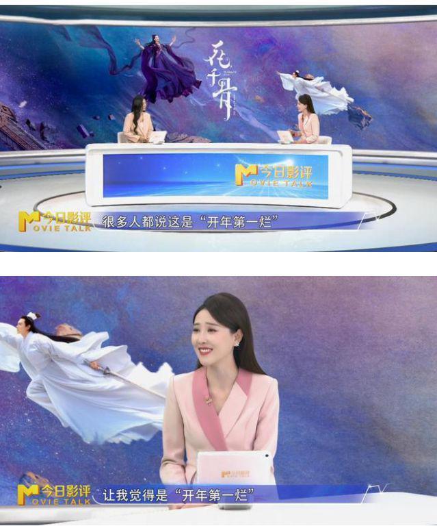 《花千骨》多位演员力挺，仍被六公主评为“开年第一烂”