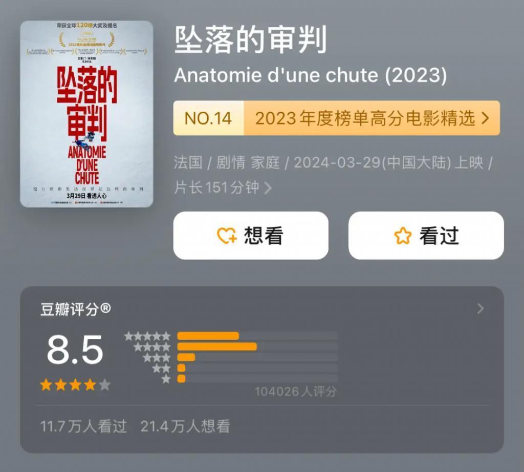 不是…杀了丈夫，还能靠儿子洗白？