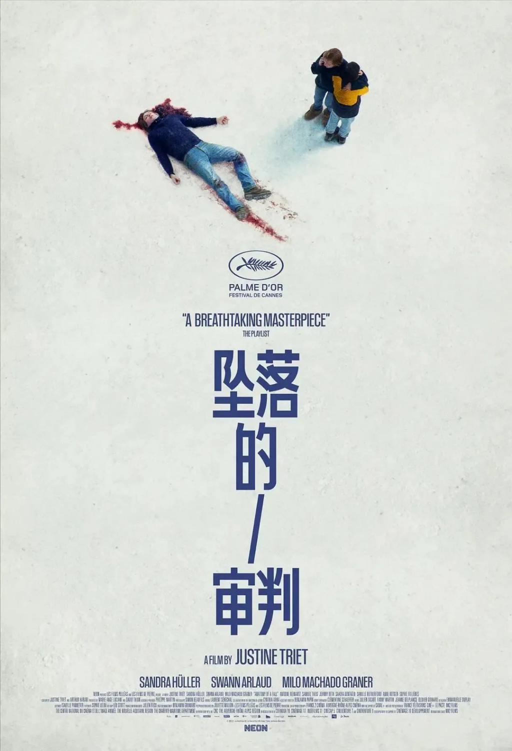 不是…杀了丈夫，还能靠儿子洗白？