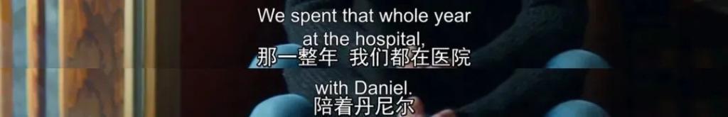 不是…杀了丈夫，还能靠儿子洗白？