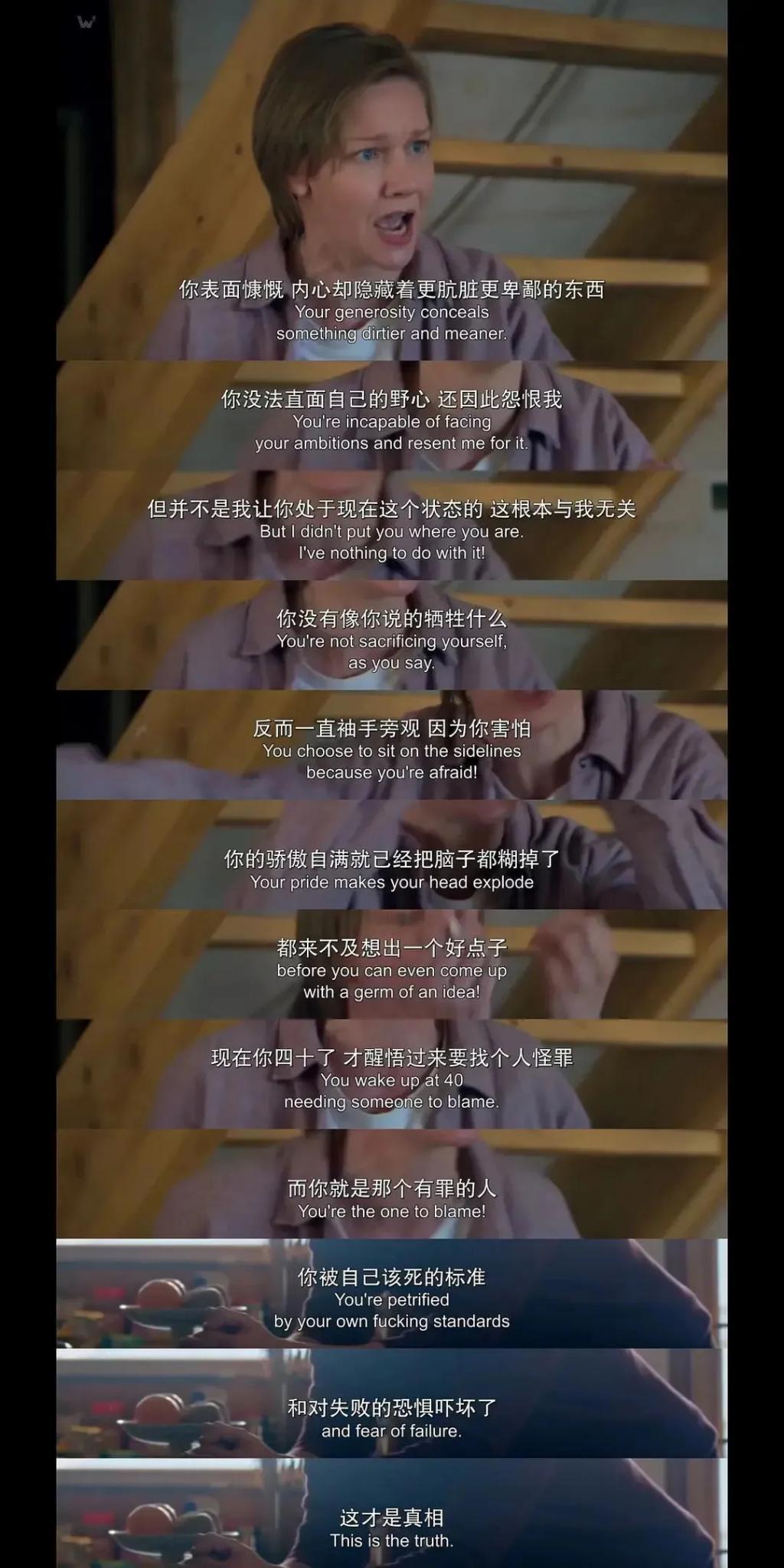 不是…杀了丈夫，还能靠儿子洗白？