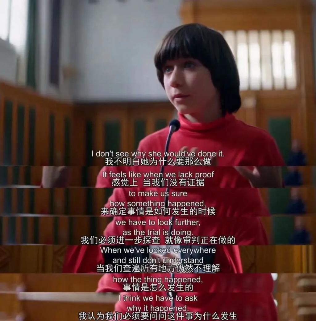 不是…杀了丈夫，还能靠儿子洗白？