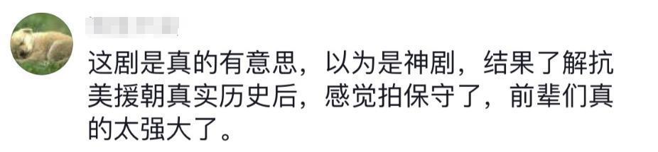 他们开挂封神？我心服口服！