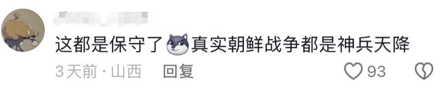 他们开挂封神？我心服口服！