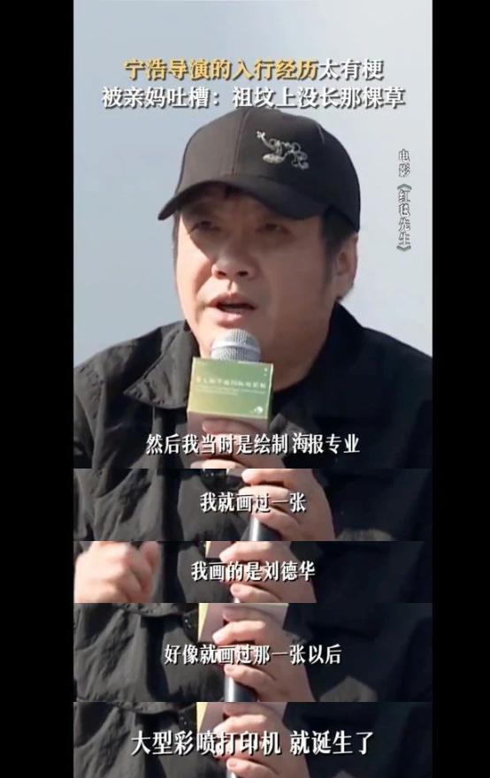 玩命拍出爆款神片，黄渤只挣1万