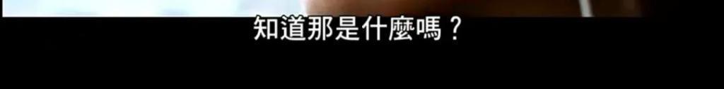 玩命拍出爆款神片，黄渤只挣1万