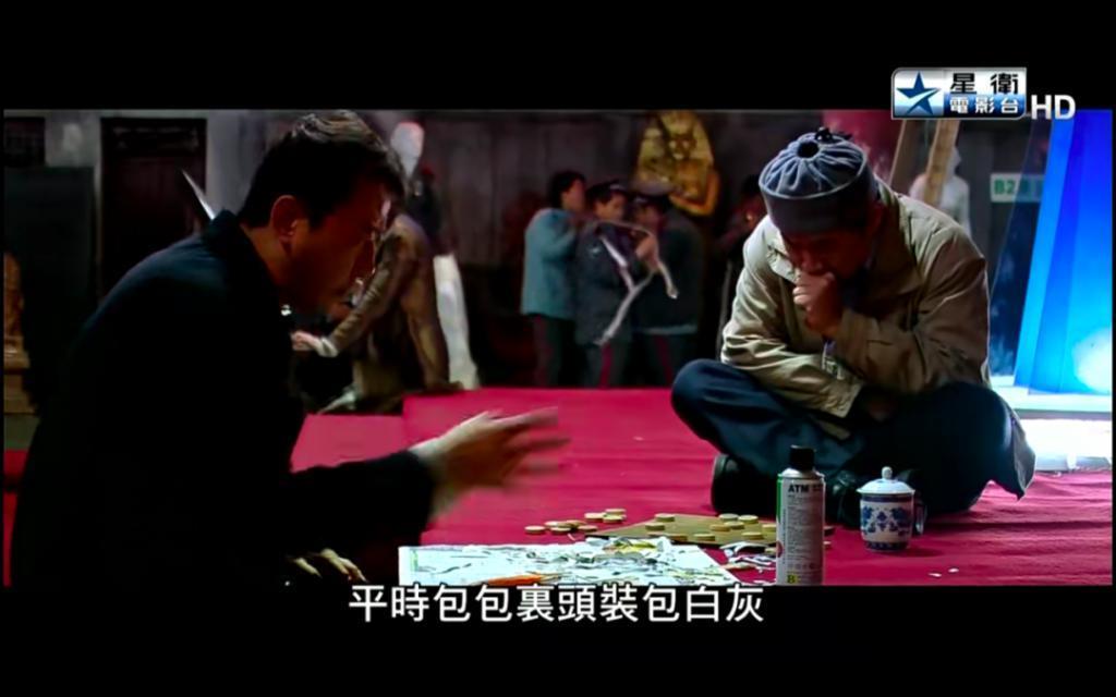 玩命拍出爆款神片，黄渤只挣1万