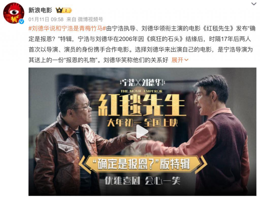 玩命拍出爆款神片，黄渤只挣1万