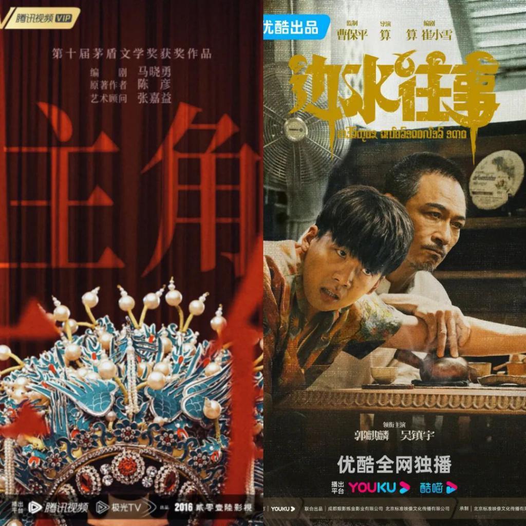 电影人下凡拍剧40部，谁能成为下一部《繁花》？