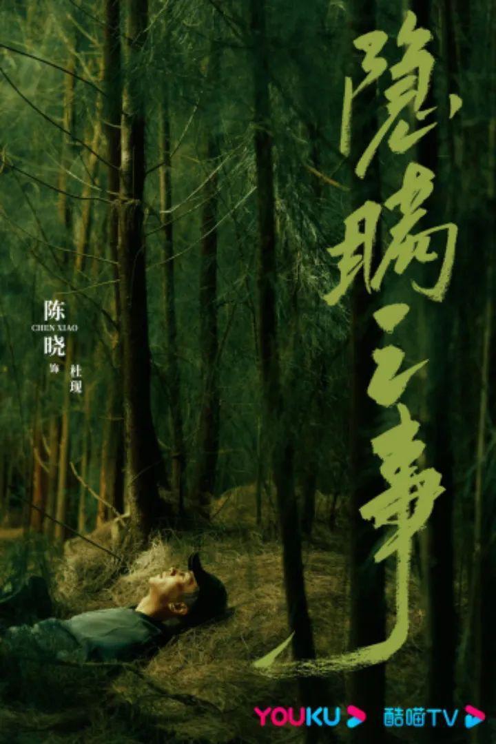 电影人下凡拍剧40部，谁能成为下一部《繁花》？